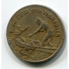 INDIE. 50 paise 1986. b.zn.