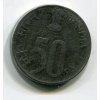 INDIE. 50 paise 1998. b.zn.
