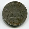INDIE. 1 rupee 1975, b.zn.
