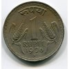 INDIE. 1 rupee 1976. diamant. KM-78.1