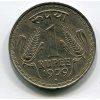 INDIE. 1 rupee 1979. diamant.