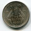 INDIE. 1 rupee 1981. diamant.