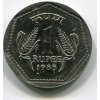 INDIE. 1 rupee 1985, diamant.