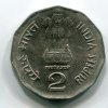 INDIE. 2 rupees 2000, tečka.