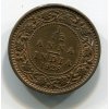 INDIE. 1/12 anna 1928.
