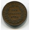 Východoindická společnost. 1/4 anna 1858, průměr 25,2 mm. Bombay. KM-463.
