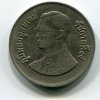 THAJSKO. 1 baht 2525 / 1982. Y-159.2