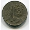 THAJSKO. 1 baht 2532 / 1989. Y-183