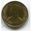 THAJSKO. 50 satang 2500 / 1957. Y-81