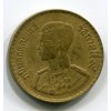 THAJSKO. 50 satang 2500 / 1957. Y-81