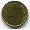 THAJSKO. 50 satang 2523 / 1980. Y-168