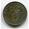 VELKÁ BRITÁNIE. 1 shilling 1958. Skotský znak.