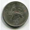 VELKÁ BRITÁNIE. 10 pence 1968.