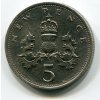 VELKÁ BRITÁNIE. 5 pence 1977.