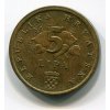 CHORVATSKO. 5 lipa 1997.