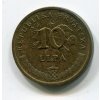 CHORVATSKO. 10 lipa 1995.
