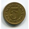 JUGOSLÁVIE. 5 para 1965. KM-42.