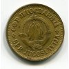 JUGOSLÁVIE. 10 para 1976.