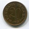 JUGOSLÁVIE. 20 para 1980.