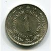 JUGOSLÁVIE. 1 dinar 1977.