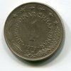 JUGOSLÁVIE. 1 dinar 1979.