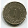 JUGOSLÁVIE. 1 dinar 1980.