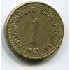 JUGOSLÁVIE. 1 dinar 1985.