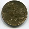 JUGOSLÁVIE. 20 dinara 1955.