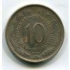 JUGOSLÁVIE. 10 dinara 1980.