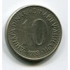 JUGOSLÁVIE. 10 dinara 1988.
