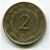 JUGOSLÁVIE. 2 dinara 1981.