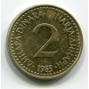 JUGOSLÁVIE. 2 dinara 1983.