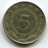 JUGOSLÁVIE. 5 dinara 1976.