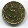 JUGOSLÁVIE. 5 dinara 1985.