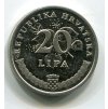 CHORVATSKO. 20 lipa 1997.