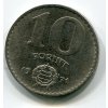 MAĎARSKO. 10 forint 1971.