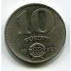 MAĎARSKO. 10 forint 1977.