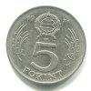 MAĎARSKO. 5 forint 1971.