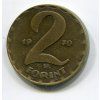 MAĎARSKO. 2 forint 1970.