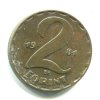 MAĎARSKO. 2 forint 1981.