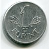 MAĎARSKO. 1 forint 1977.