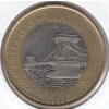 MAĎARSKO. 200 forint 2009.