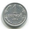 MAĎARSKO. 1 pengö 1944. KM-521