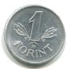 MAĎARSKO. 1 forint 1967.
