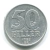 MAĎARSKO. 50 fillér 1985.
