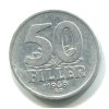 MAĎARSKO. 50 fillér 1969.