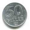 MAĎARSKO. 50 fillér 1977.