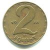MAĎARSKO. 2 forint 1975.