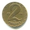 MAĎARSKO. 2 forint 1977.