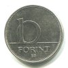 MAĎARSKO. 10 forint 1994.